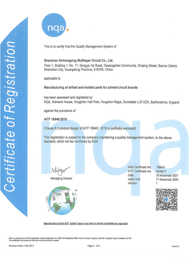IATF16949 2016 EN