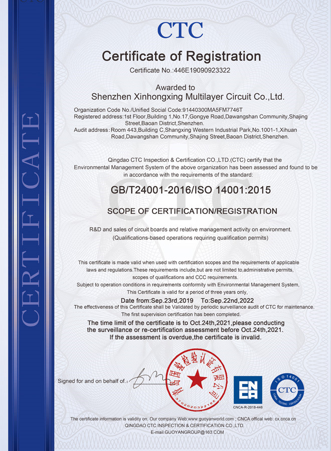 ISO14001 2015 英文版
